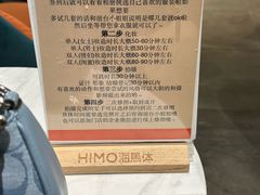 -海马体照相馆(天津世纪都会店)