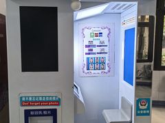 -深圳华侨城医院