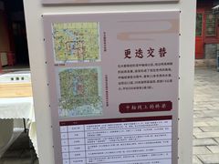 -郭守敬纪念馆