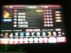 点歌屏幕-凯乐会量贩KTV(国防大厦总店)