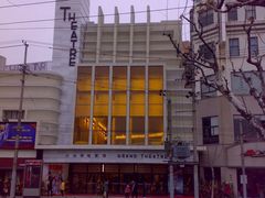 -大光明电影院(南京西路店)
