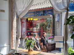 -闲·胡同 Barblu Hutong(雍和宫五道营店)