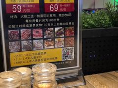-烤圣自助美食音乐餐厅
