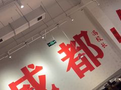 -冯校长老火锅(中联广场店)