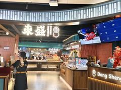 -東盛炭烤自助料理(浦东文峰广场店)