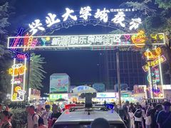 -日照灯塔风景区