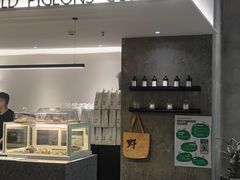 -野鸽子咖啡(中航店)