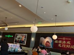 -添好运(武商MALL店)