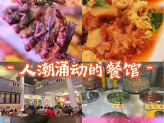 -日日鲜茶餐厅(小公园店)