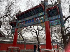 -北京国子监胡同