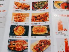-蛙三泡椒牛蛙(万象城店)