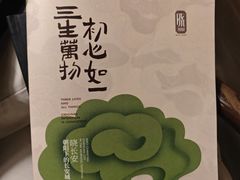 -晓长安·新陕菜(曲江店)