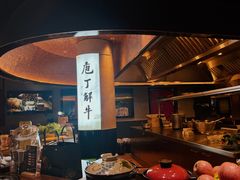 -观品和牛