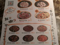 菜单-猪啊牛呀羊啊铜盘烤肉(正大广场店)