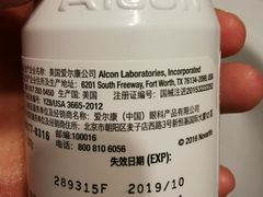 -精益眼镜(春熙路店)