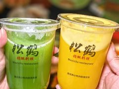 -松鹤精致料理(五一中路店)