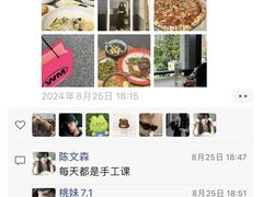 -小乡小镇·传承桐庐土菜·老板亲自烧的菜