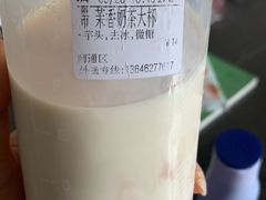 -CoCo都可(崇川万象城店)