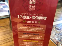 -巴依老爷新疆美食(望京小街店)