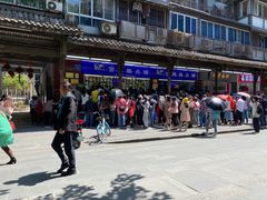 -宫廷糕点铺
