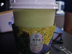 -野萃山·潮汕厚果汁(十亩地店)