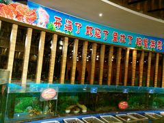 android_upload_pic-老东营·东营菜(西四路店)
