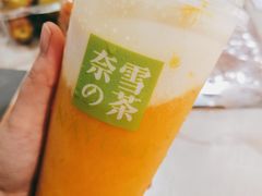 -奈雪的茶(皇庭广场店)