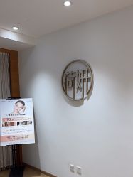 -HEYAN荷妍专业脱毛连锁机构