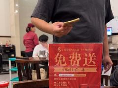-正能量脆肉鲩火锅
