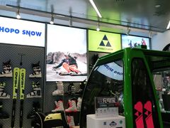-Hopo Snow 城市滑雪空间(来福士广场购物中心店)