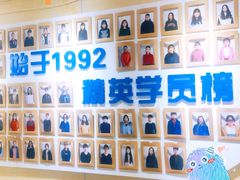 -华兴日语学校(总校)