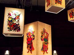 -無用生活空间(北京店)