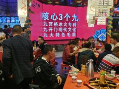大堂-巴九门老火锅(来福士打望店)
