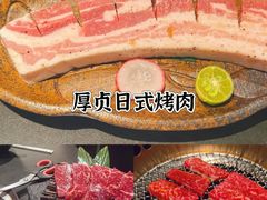 -潮界(大学路店)