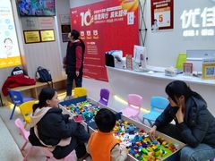 -优佳加感统·语言·注意力训练(江宸天街中心)