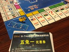 -S Team剧情密室(杭州龙翔桥店)