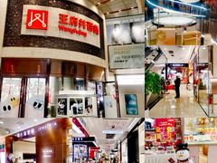 -王府井百货(总府店)