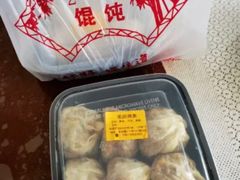 -217笋干馄饨