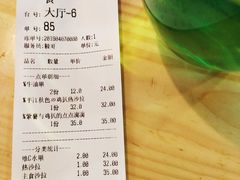 账单-Dreamsalad梦想轻厨(健康轻食·减脂沙拉·意面·祖庙店)