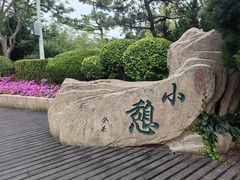 -燕窝岭