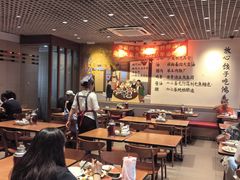 -鸿毛饺子(紫竹桥店)