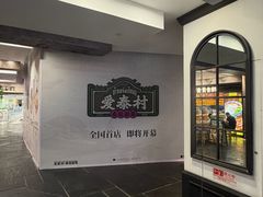 -美罗城
