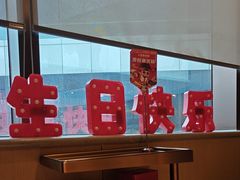 -海底捞火锅(天津SM城市广场店)