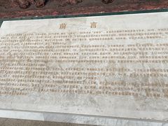 -金寨县革命博物馆