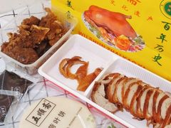 -五顺斋清真烤鸭(西大街总店)