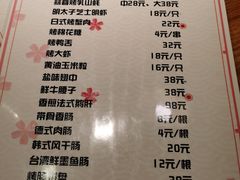-隐炉和牛烧肉店(群力店)