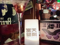 -南京天堂隔壁酒吧