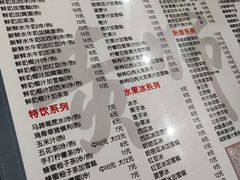 -黄师奶甜品店