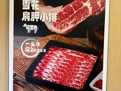 -海底捞火锅(江宸天街店)