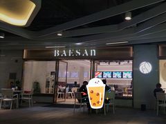 -813芭依珊 BAESAn(汇港购物中心店)